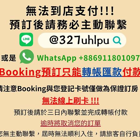 璿 旅 Syuan Hotel 台南 外观 照片