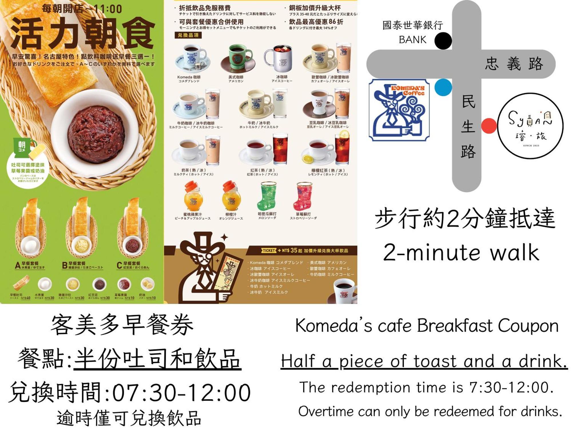 璿 旅 Syuan Hotel 台南 外观 照片