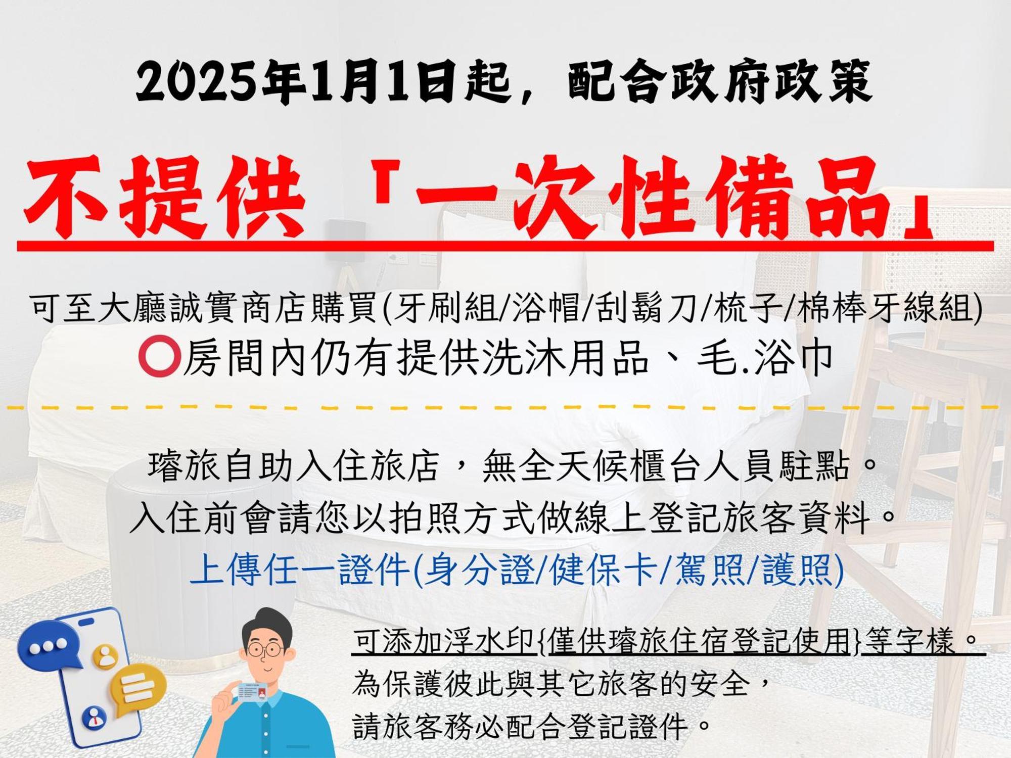璿 旅 Syuan Hotel 台南 外观 照片