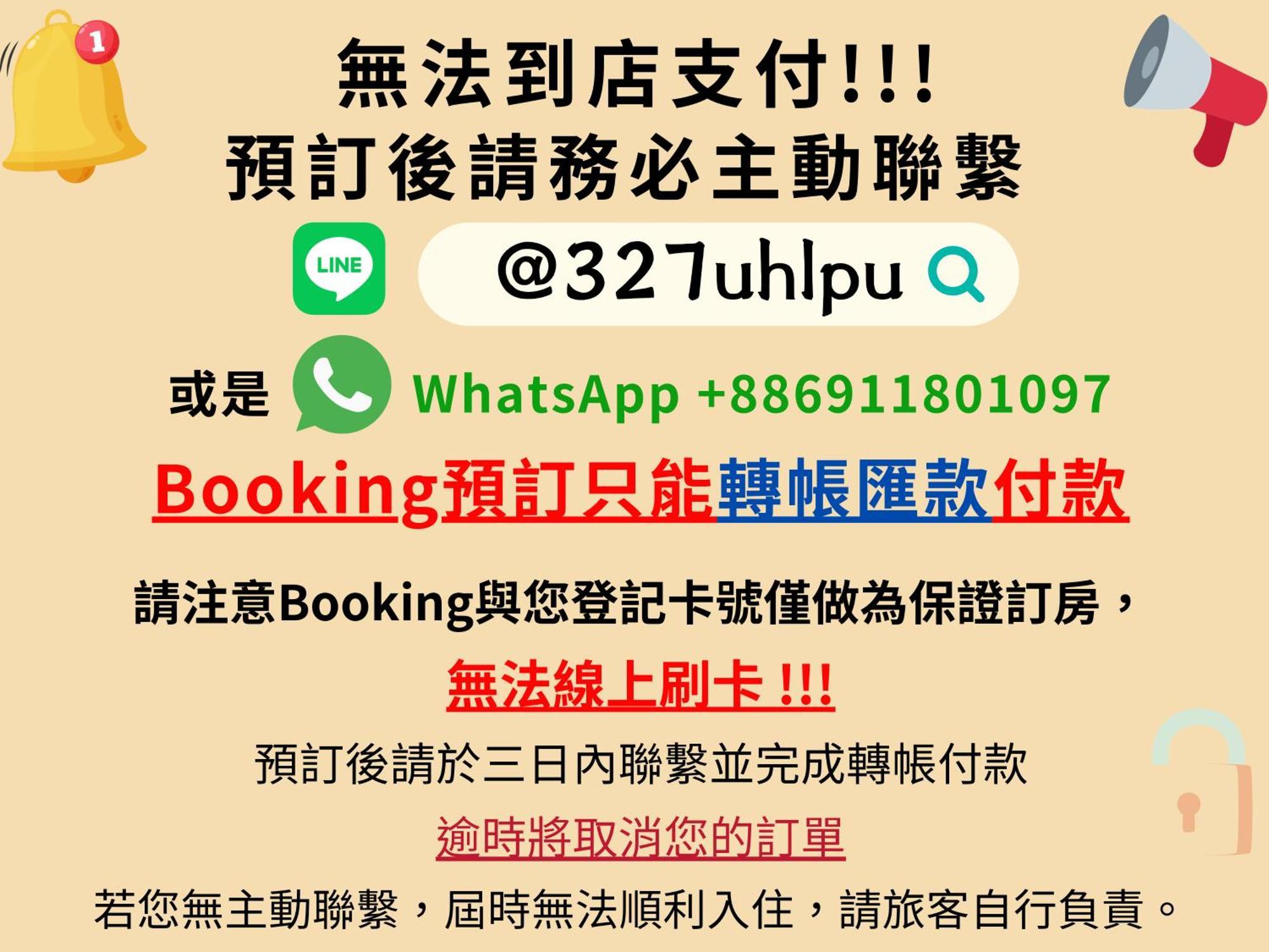璿 旅 Syuan Hotel 台南 外观 照片